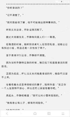 如果目前被菲律宾当地公司被骗去打黑工最好的办法是什么  华商来为您详